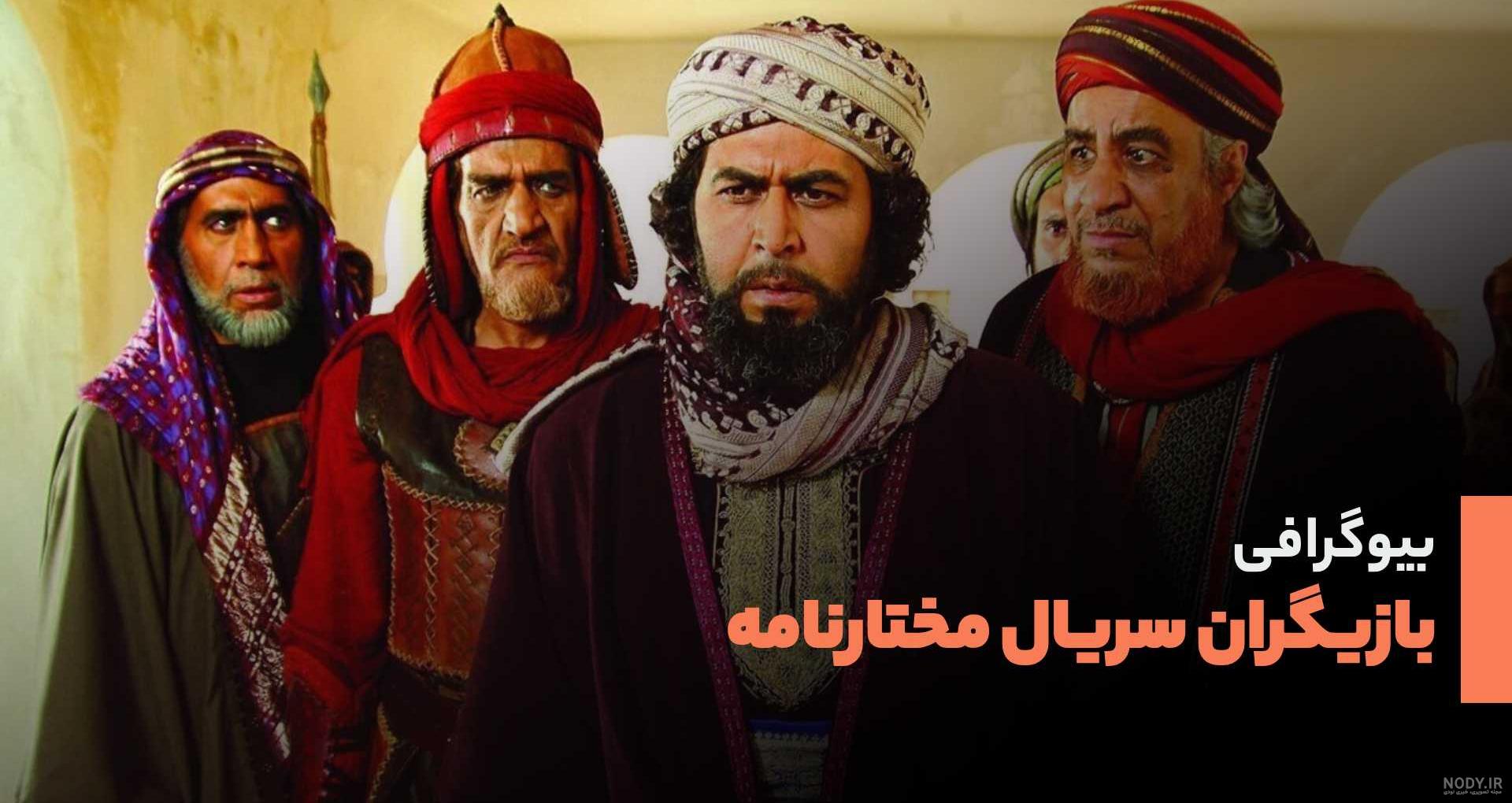 عکس پدر مختار - عکس نودی