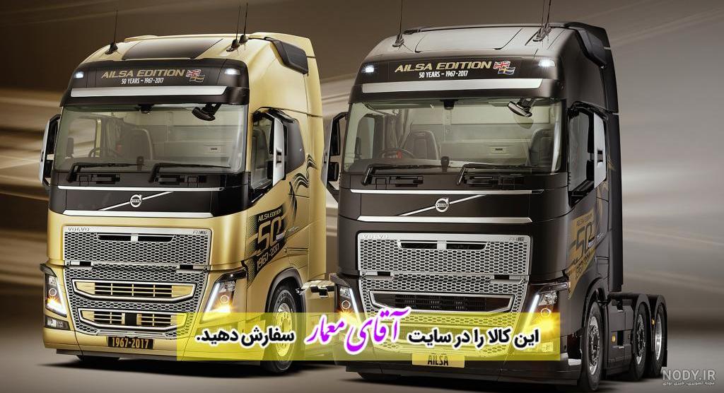 عکس کامیون ولوو قدیمی - عکس نودی عکس کامیون ولوو قدیمی - عکس نودی