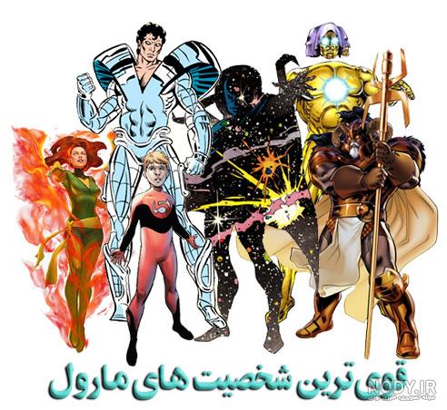 فیلم های دنیای "ماروِل" را چگونه ببینیم؟ + تصاویر - ویرگول