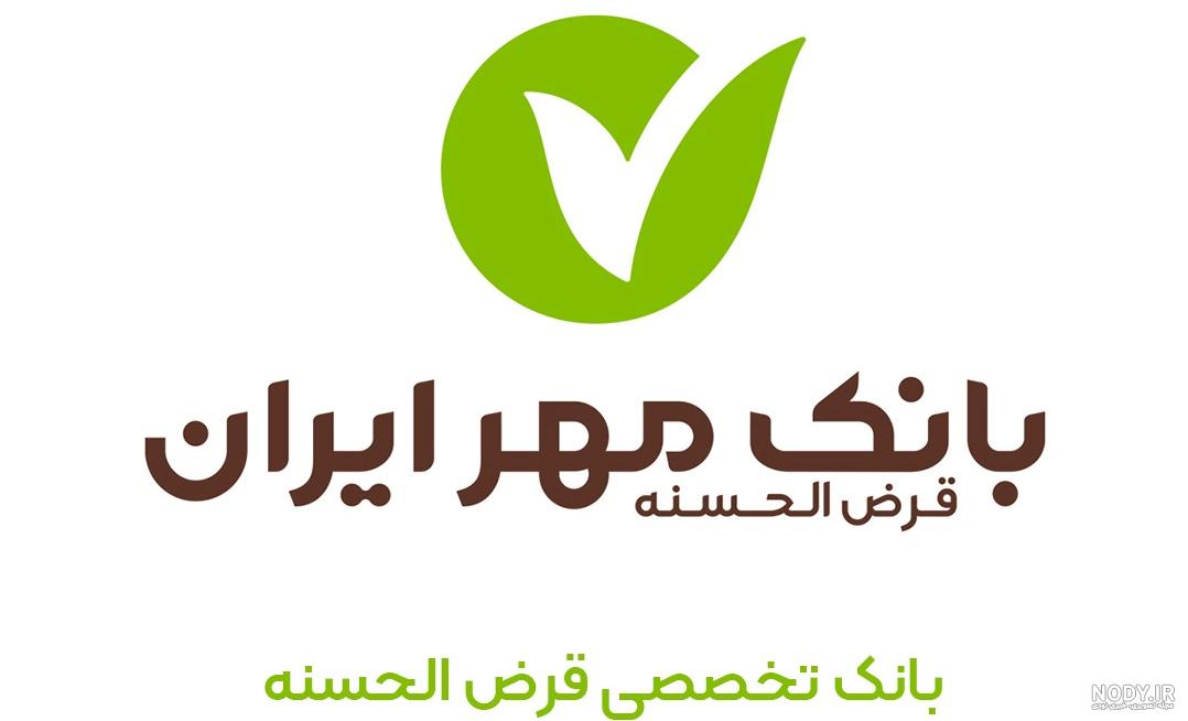 لوگو بانکها - دانلود لوگو بانک با کیفیت بالا | تابلوکاران | فروش قطعات  تابلو روان و ثابت