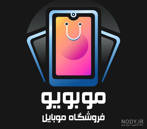 لوگو موبایل 1106047 لوگو موبایل 1106047