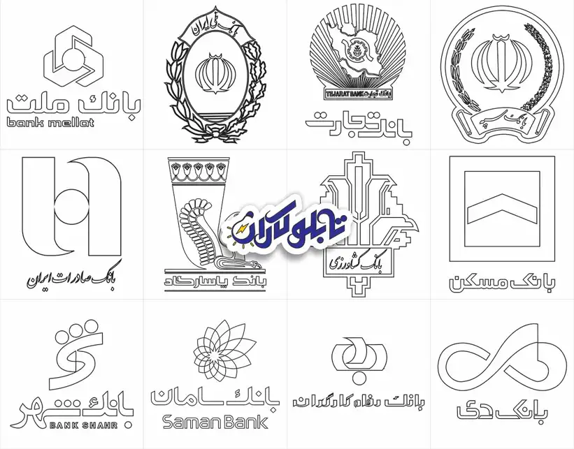 لوگوی بانک ها و ربا