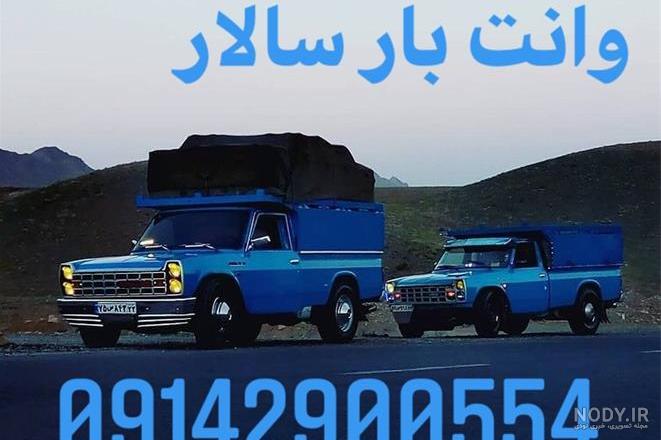 ماشین وانت نیسان آبی سالار بازی کنترلی MK-6 - فروشگاه تخصصی سیلک تک