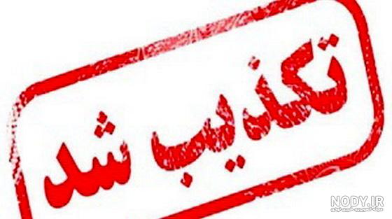 ماندگاری لالایی مختارنامه با جادوی موسیقی بوشهر+ صوت‌وفیلم