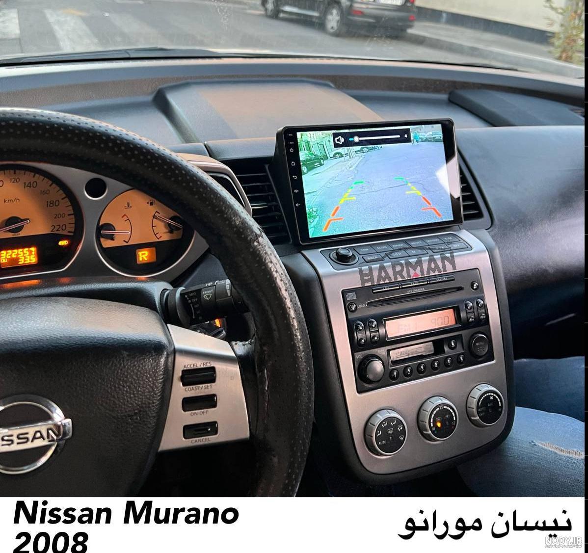 منبع انبساط مورانو 2008-2007 برند ساخت چین - فروشگاه آقای کمک فنر