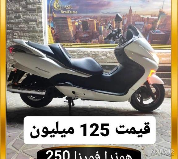 موتور هوندا CBR RR 250 - بازرگانی اسماعیلی