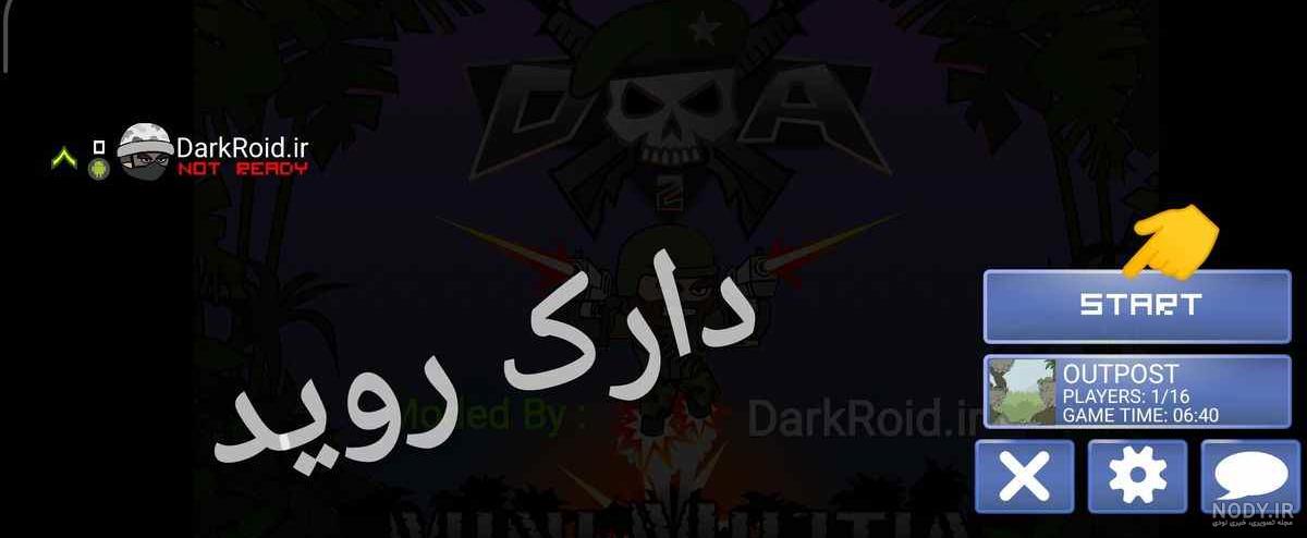 مینی میلیتیا هک شده مینی میلیتیا هک شده