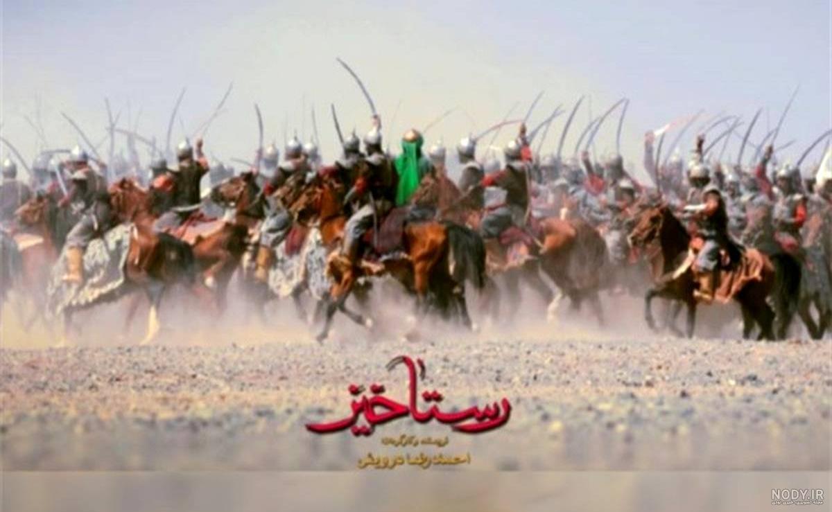 نقاشی های من از مختار - فیلم ویسگون