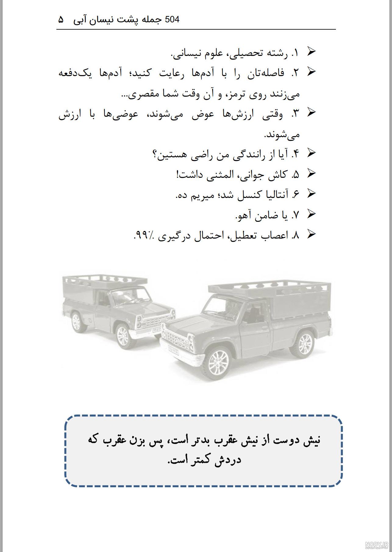 نیسان آبی سریال شکست خورده‌ دیگری از منوچهر هادی - مشرق نیوز