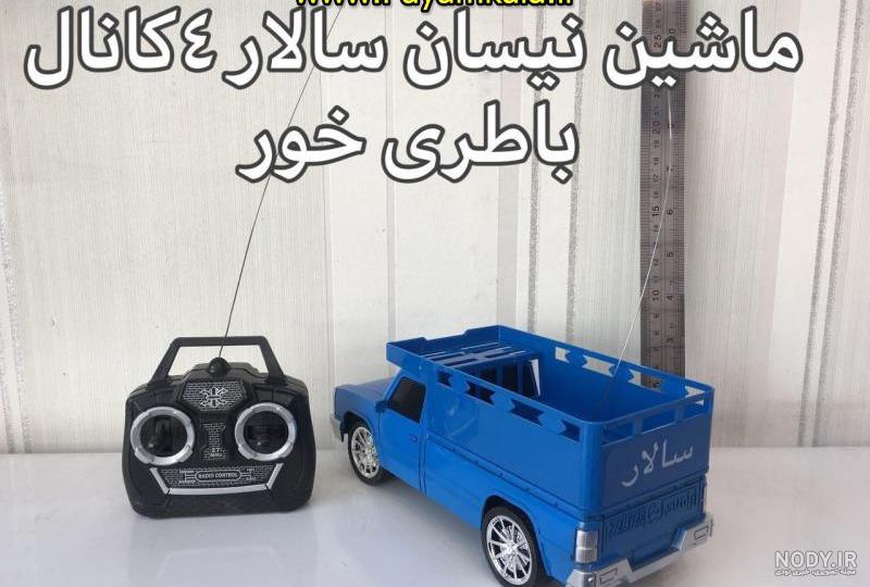 نیسان وانت 4 کانال سالار شارژی بزرگ | فروشگاه اسباب بازی باتیس