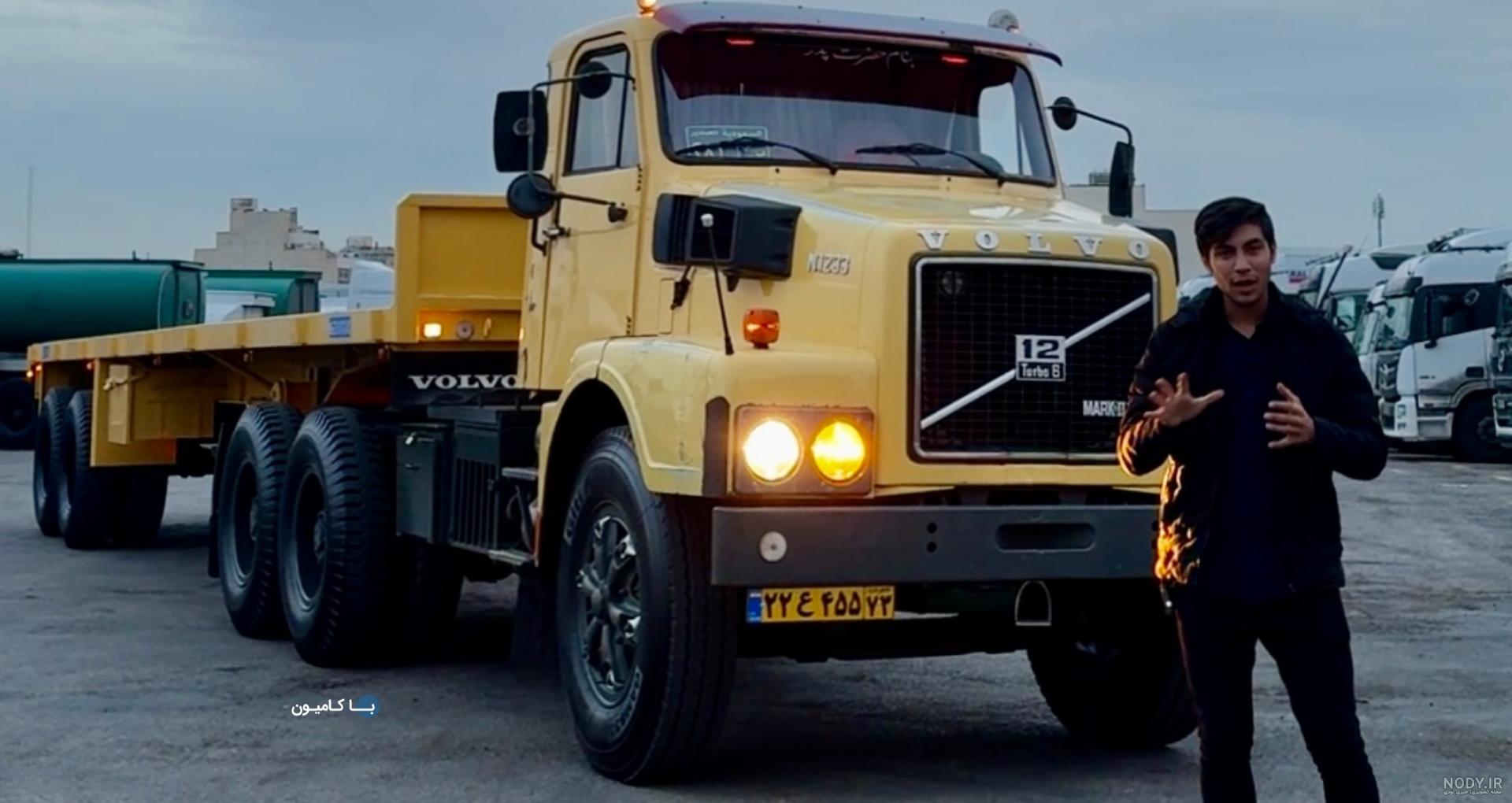 ولوو FH460,FH500,FH540 در رنگ های مختلف و از نوع روسی – ایران ترانزیت ولوو FH460,FH500,FH540 در رنگ های مختلف و از نوع روسی – ایران ترانزیت