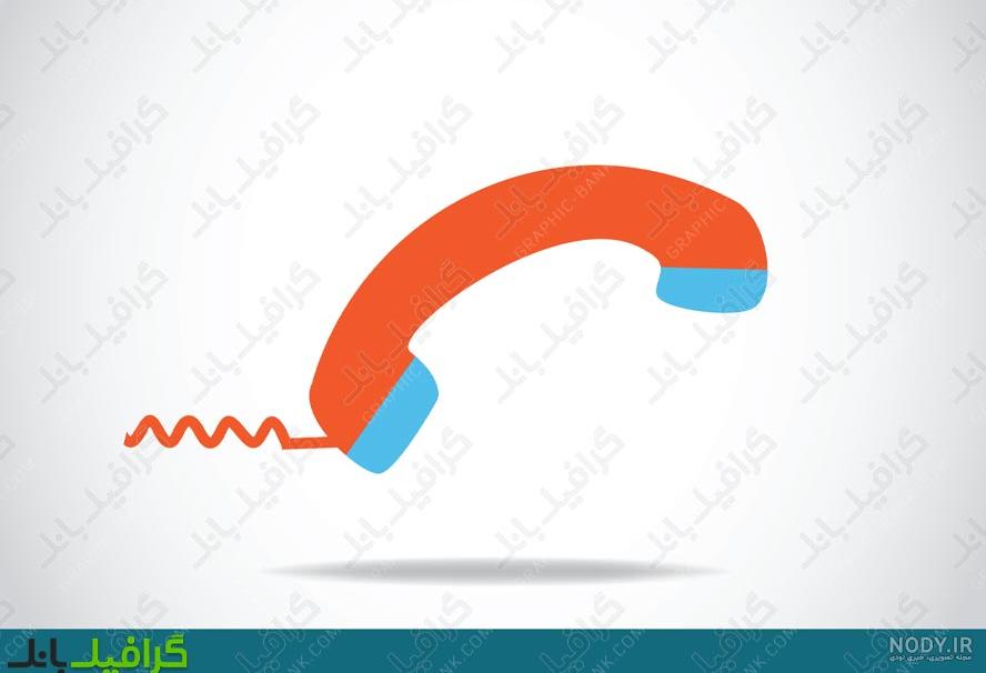 وکتور آیکون تلفن ثابت - گرافیک بانک - بزرگترین و بروزترین بانک گرافیکی کشور وکتور آیکون تلفن ثابت - گرافیک بانک - بزرگترین و بروزترین بانک گرافیکی کشور