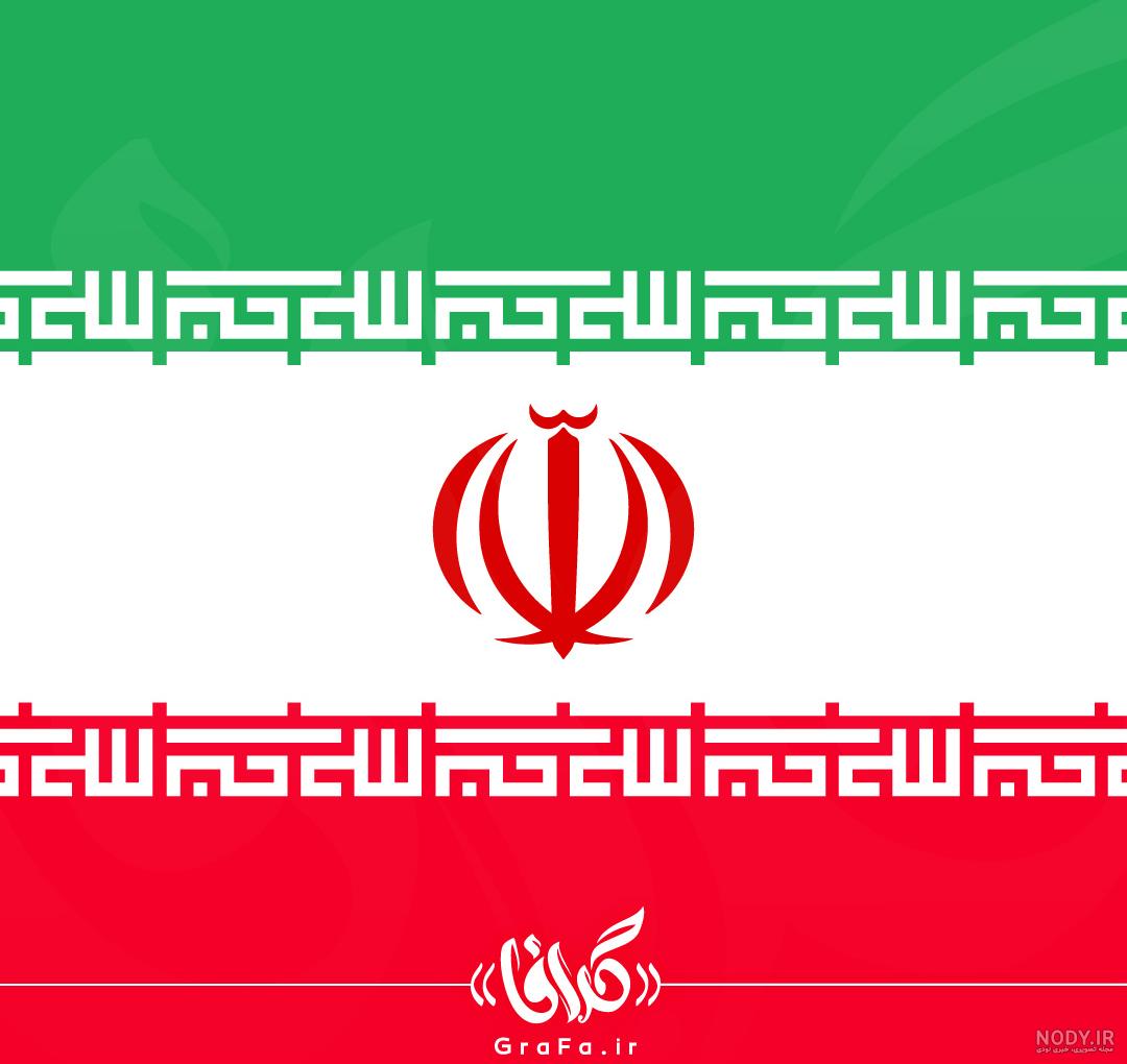 وکتور پرچم ایران 8 | وکتورلو
