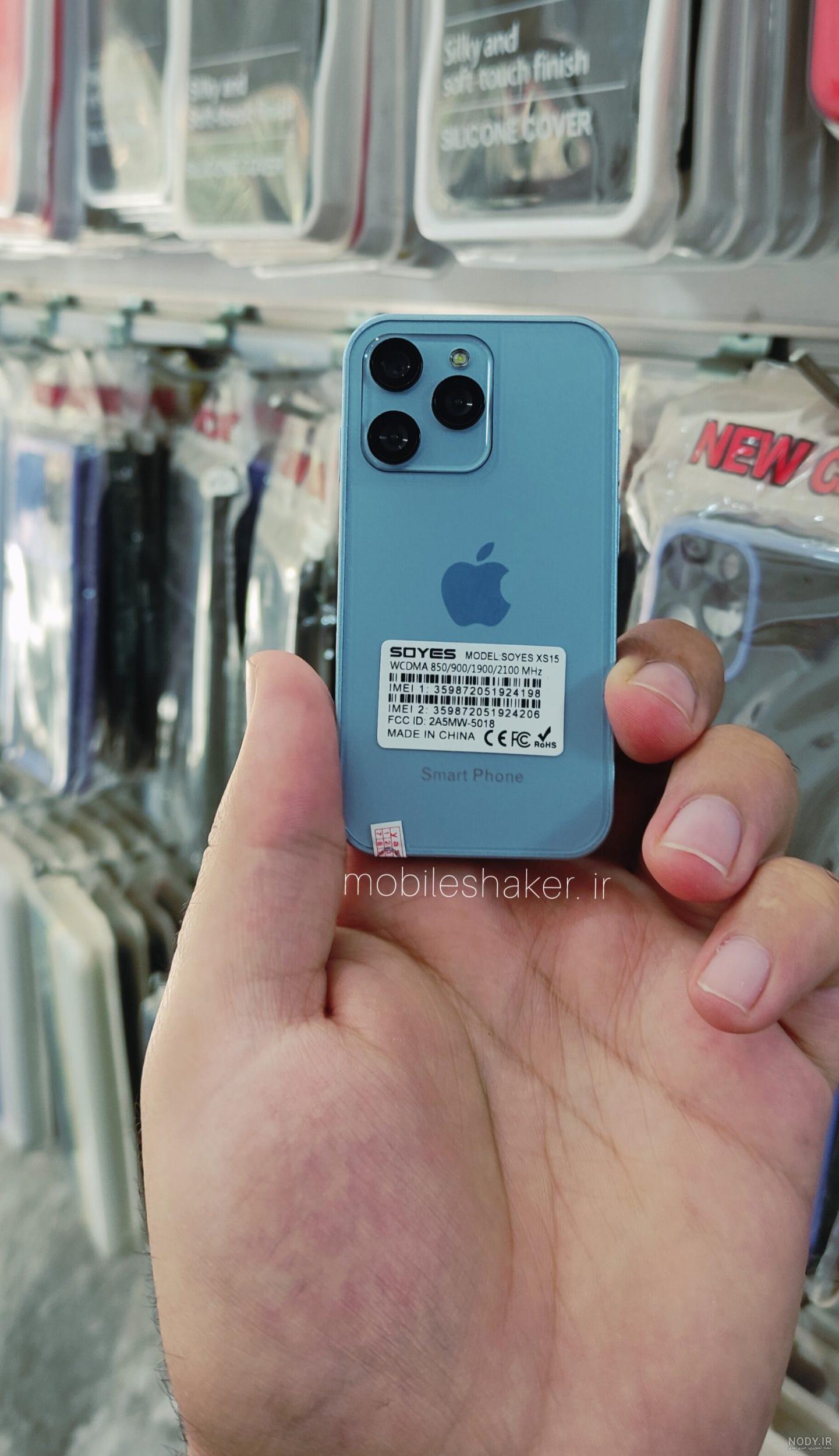 گوشی iPhone 12 Mini | خرید گوشی آیفون ۱۲ مینی | iPhone 12 Mini | برتردیجیتال