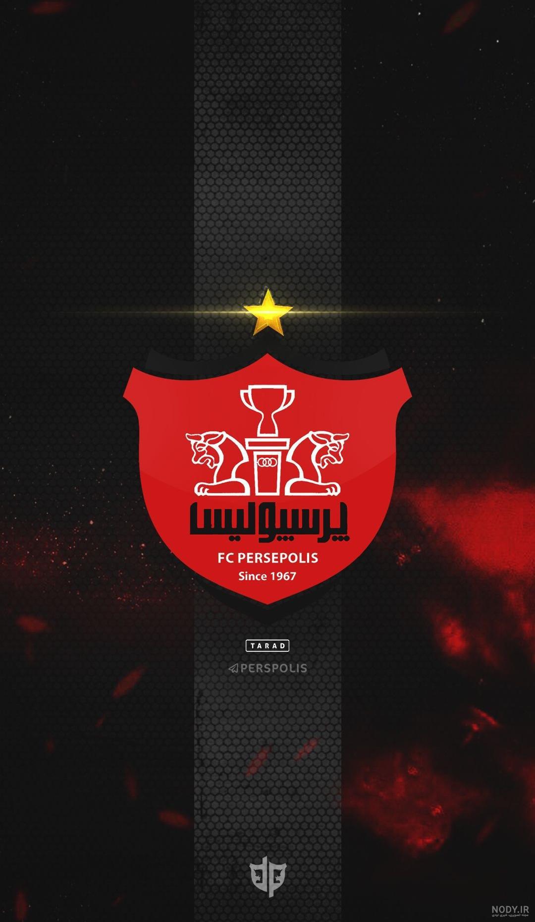 عکس لوگو پرسپولیس مشکی