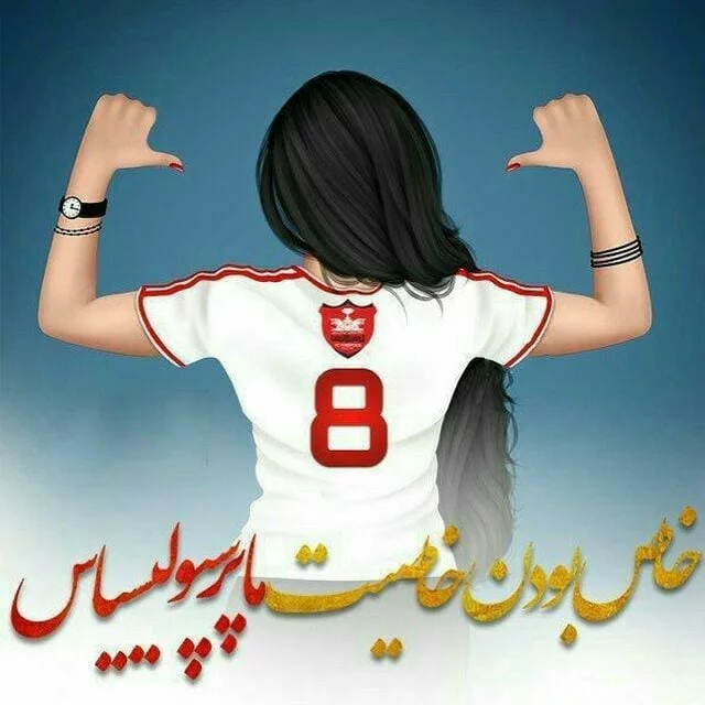 عکس لوگو پرسپولیس مشکی