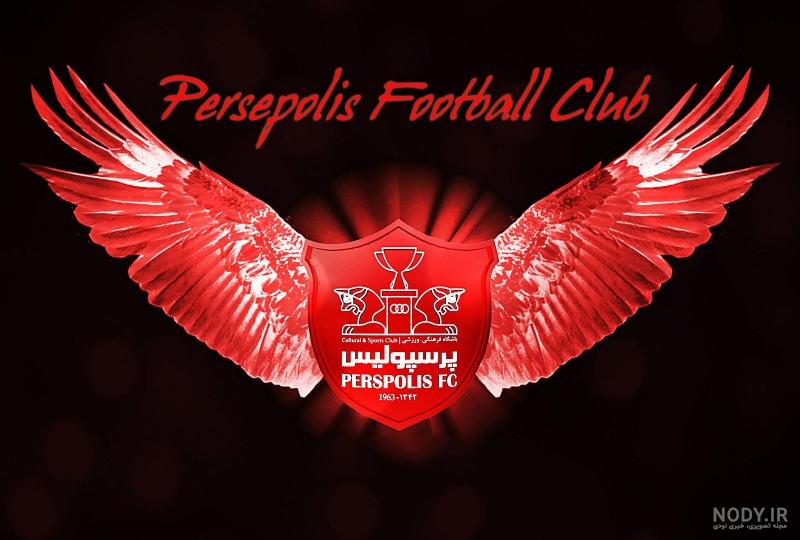 عکس خفن عکس آرم پرسپولیس خفن