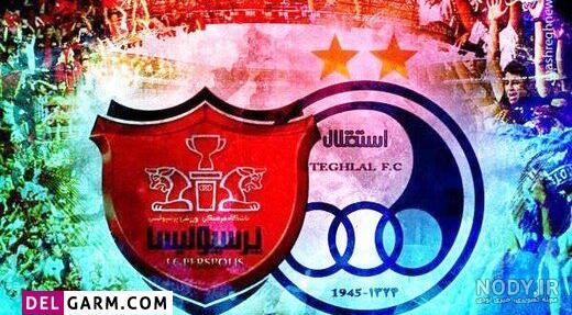 عکس خفن عکس آرم پرسپولیس خفن