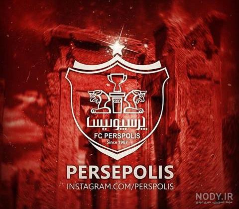 عکس لوگو پرسپولیس مشکی