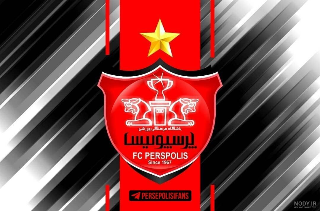 عکس خفن عکس آرم پرسپولیس خفن