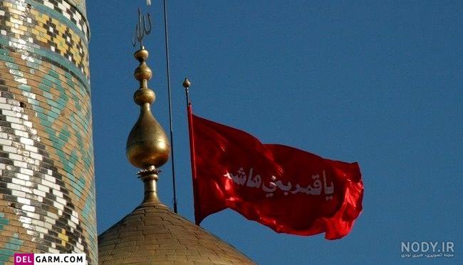 57 عکس استوری و متن شهادت حضرت ابوالفضل عباس (ع) با کیفیت عالی و سایز مناسب - دلبرانه 57 عکس استوری و متن شهادت حضرت ابوالفضل عباس (ع) با کیفیت عالی و سایز مناسب - دلبرانه
