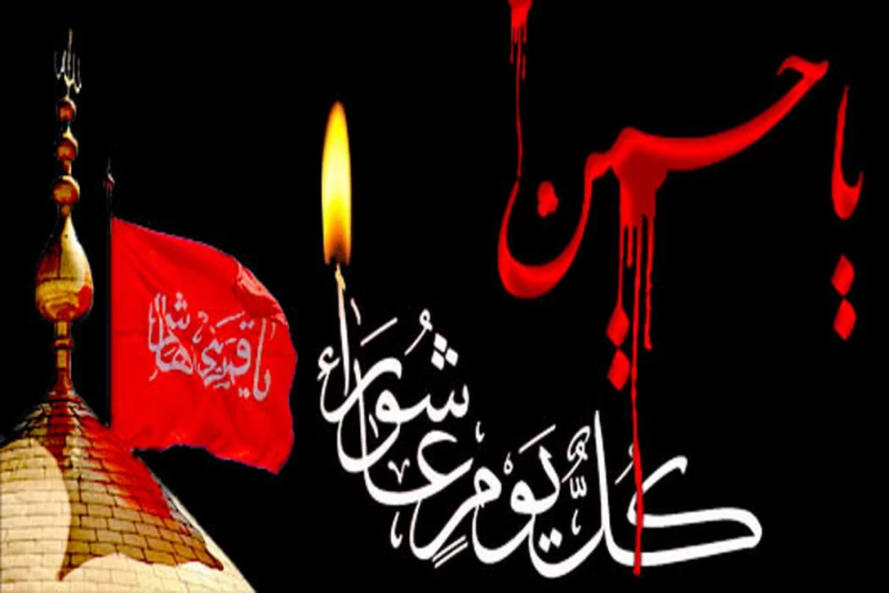 20 عکس عاشورای حسینی برای پروفایل و اینستاگرام