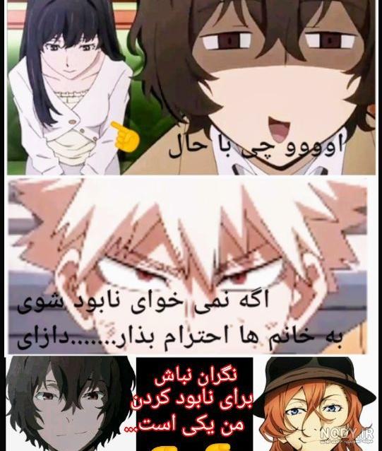 silopeno_anime | طنز نوشته انیمه ای
