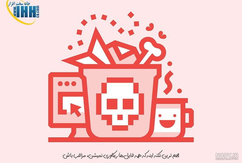 آموزش ریکاوری عکس و فیلم گوشی سامسونگ