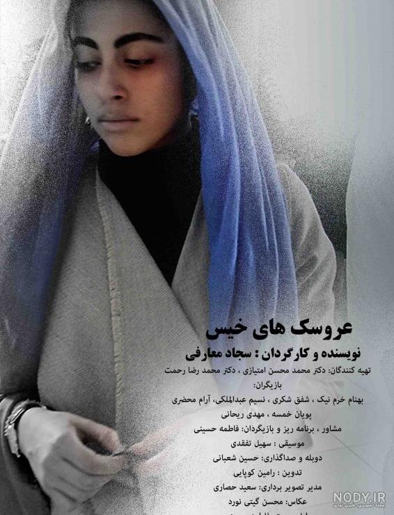 از عروسک آنابل واقعی و داستان ترسناک آن چه می دانید؟