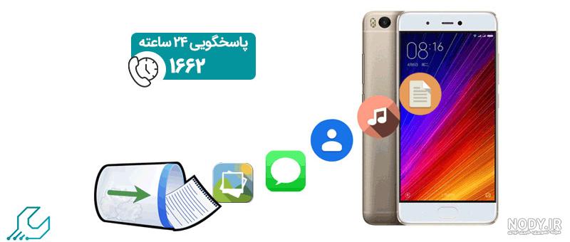 بازیابی تصاویر پاک شده از سطل زباله کامپیوتر | کانون بازیابی اطلاعات
