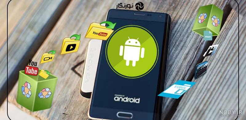بازیابی عکس و فیلم حذف شده در اندروید؛ راهنمای ساده و کاربردی
