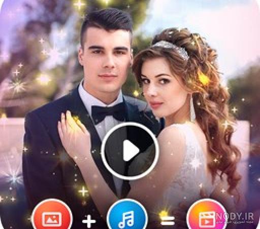 برنامه فیلم ساز با عکس