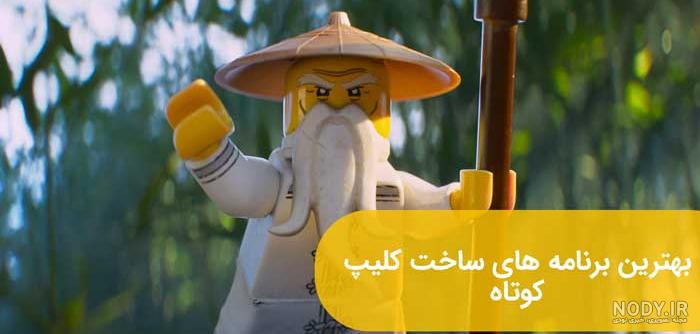 برنامه فیلم سازی با عکس