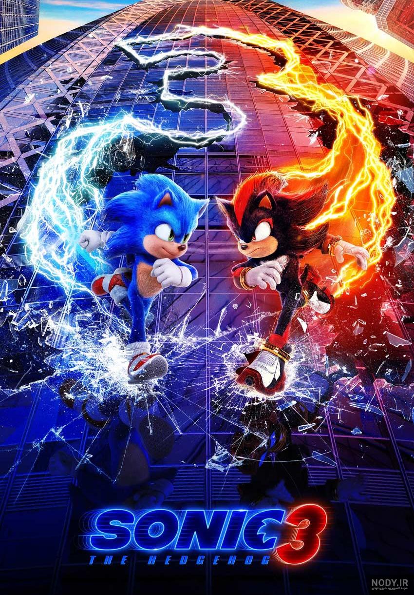 تریلر بازی Sonic X Shadow قابلیت های جدید شدو را نشان می دهد