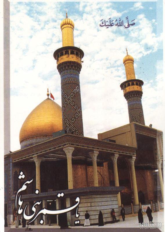 تصاویری از حرم حضرت عباس (ع) که کمتر دیده‌اید - کرب و بلا- سایت تخصصی امام  حسین علیه السلام