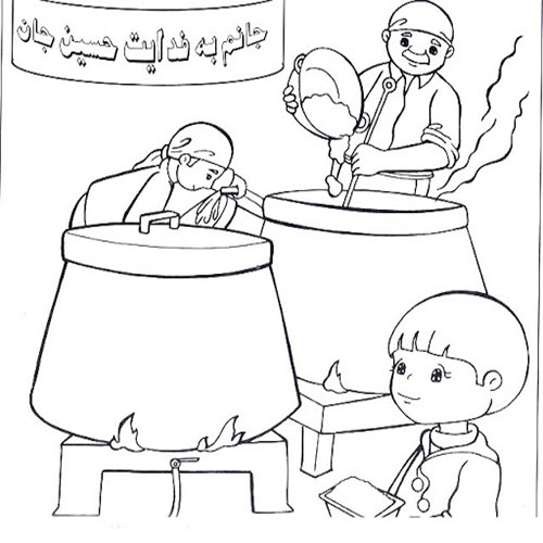 تصویر فانتزی واقعه عاشورا | تیک طرح مرجع گرافیک ایران