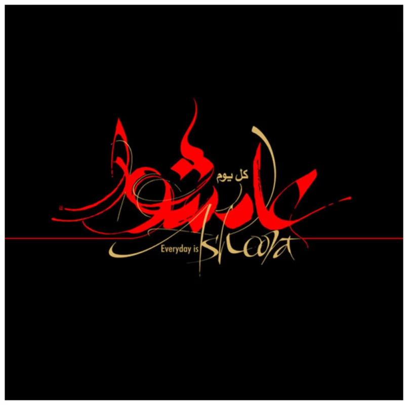 تصویرسازی هوش مصنوعی از واقعه روز عاشورا (عکس) تصویرسازی هوش مصنوعی از واقعه روز عاشورا (عکس)