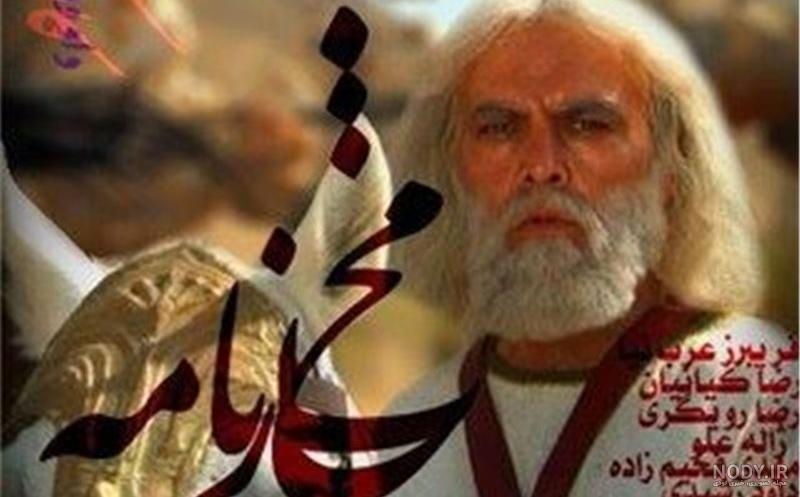 تکذیب خبر درگذشت خواننده لالایی سریال مختارنامه