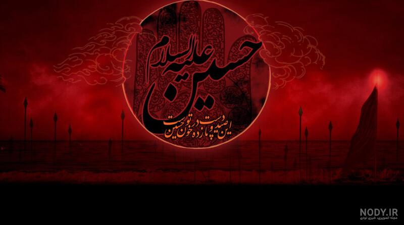 جملات کوتاه و عکس های پروفایل ویژه محرم | خبرگزاری صدا و سیما