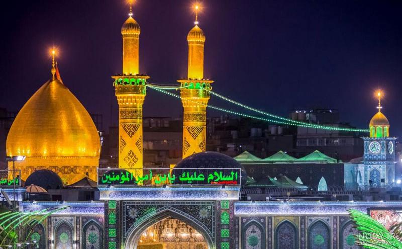 حرم حضرت عباس(ع) - ویکی شیعه حرم حضرت عباس(ع) - ویکی شیعه