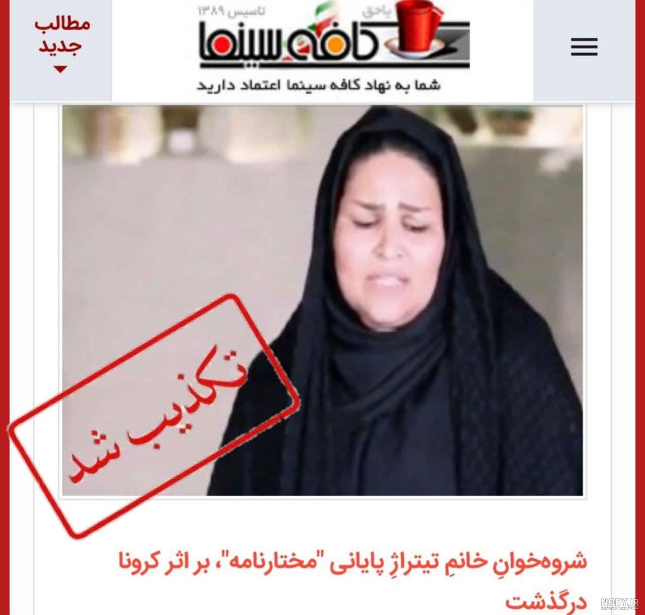 حسین پناهی دوم را بیشتر بشناسید/ از خوانندگی در تیتراژ سریال مختار تا ایفای  نقش غلام شمر