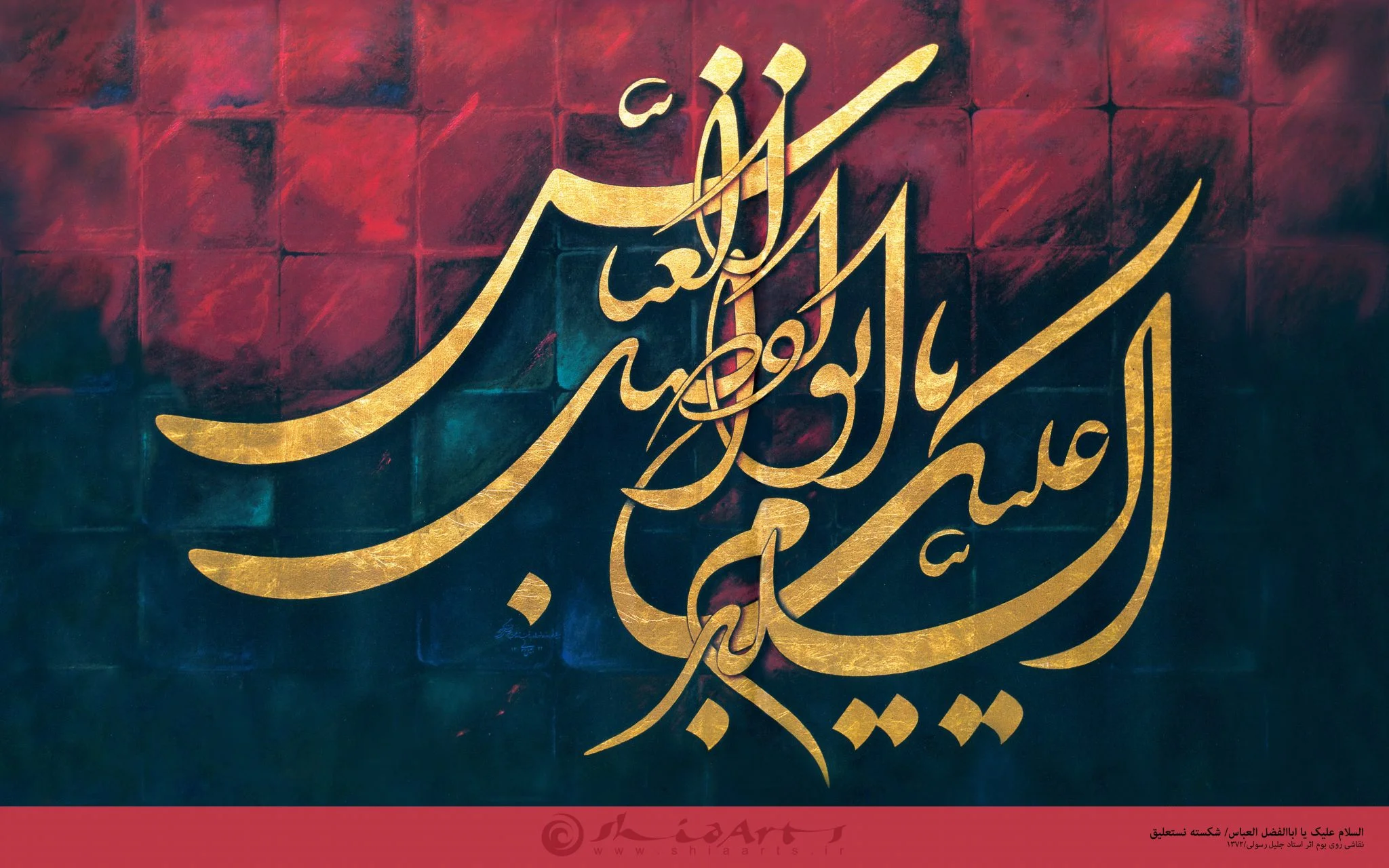 خرید و قیمت پرچم مخمل شمایل حضرت عباس ع کتیبه تمثال قمر بنی هاشم مناسب هیئت  و منزل