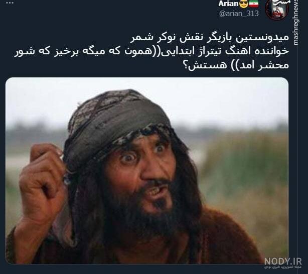 دانلود اهنگ لالایی مختارنامه برای زنگ موبایل