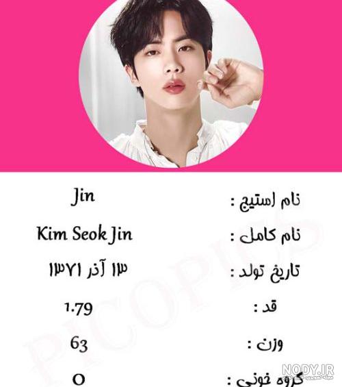 دانلود 60 عکس HD و 4K جذاب و دیدنی گروه بی تی اس BTS