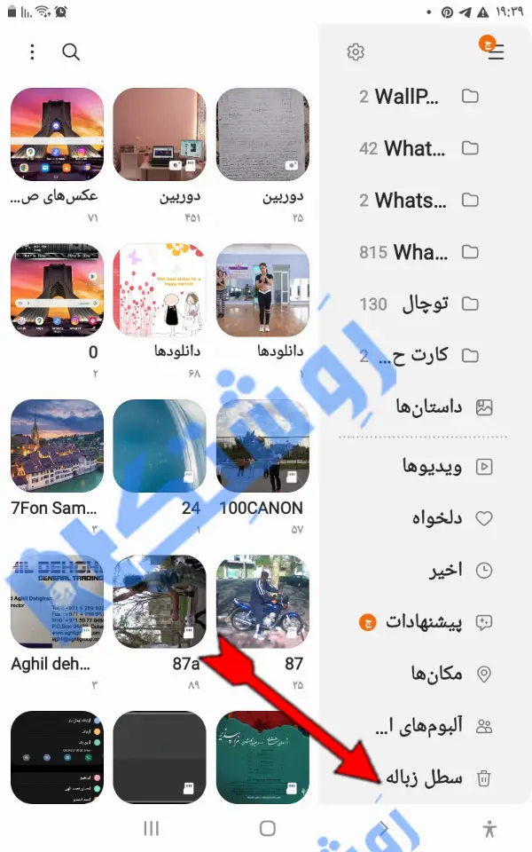 ریکاوری عکس های پاک شده شاد ریکاوری عکس های پاک شده شاد
