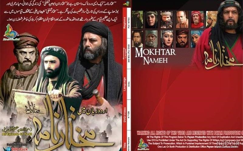 سنان» و «خولی» گرفتار انتقام مختار می شوند + تصاویر - تابناک | TABNAK