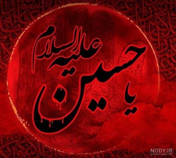 عكس روز عاشورا
