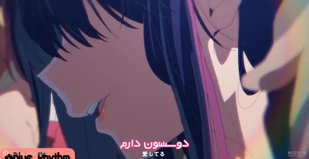 عکس انیمه ستاره من کیوت