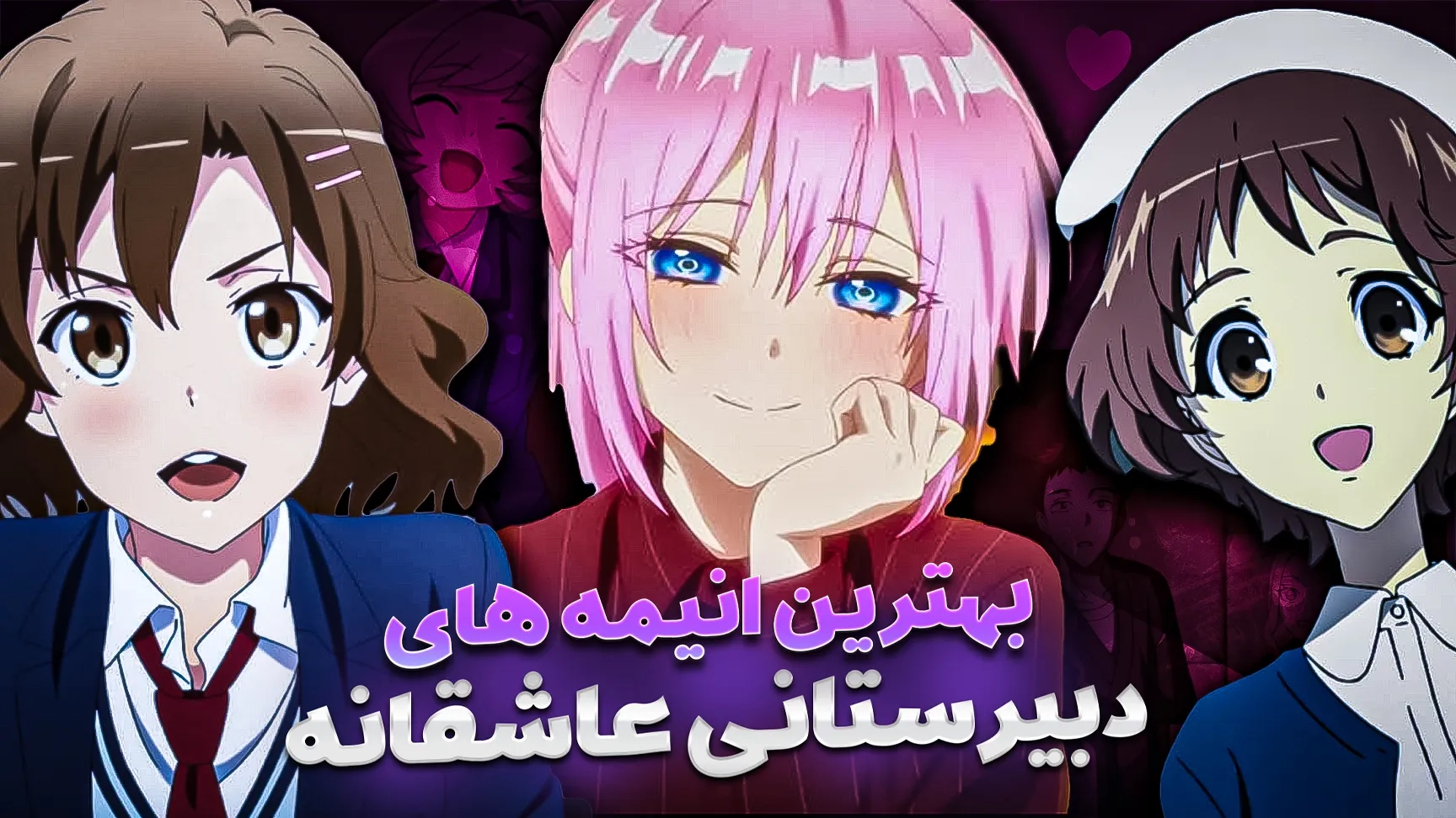 عکس با کیفیت بالا از زوج به سبک انیمه ای