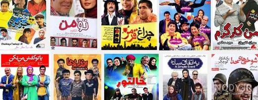 عکس فیلم سینمایی خنده دار